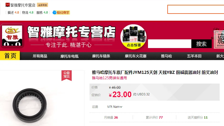 Các gian hàng phụ tùng xe máy chất lượng cao trên Tmall giúp tối ưu hóa giá nhập